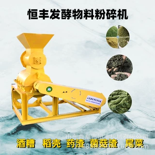 高湿高油中药渣 油饼菌菇渣精细粉碎机  无筛底粘性有机肥破碎机