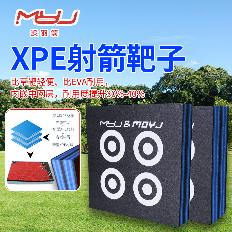 Xpe Archery Target Outdoor Scenic Area Competitive Shooting Target High-Density Thickened Competition Practice Target Xpe Archery Target Outdoor Scenic Area Competitive Shooting Target High-Density Thickened Competition Practice Target