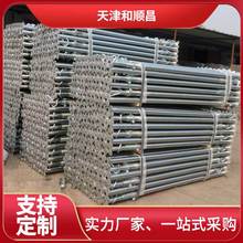 可调节钢支撑建筑脚手架支柱铝膜独立式铝模板配件斜支撑现货速发