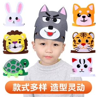 Cute Cartoon Animal Headwear Kindergarten Student Activity Table Performance Props Interesting Classroom Teaching Aids Piggy Rabbit