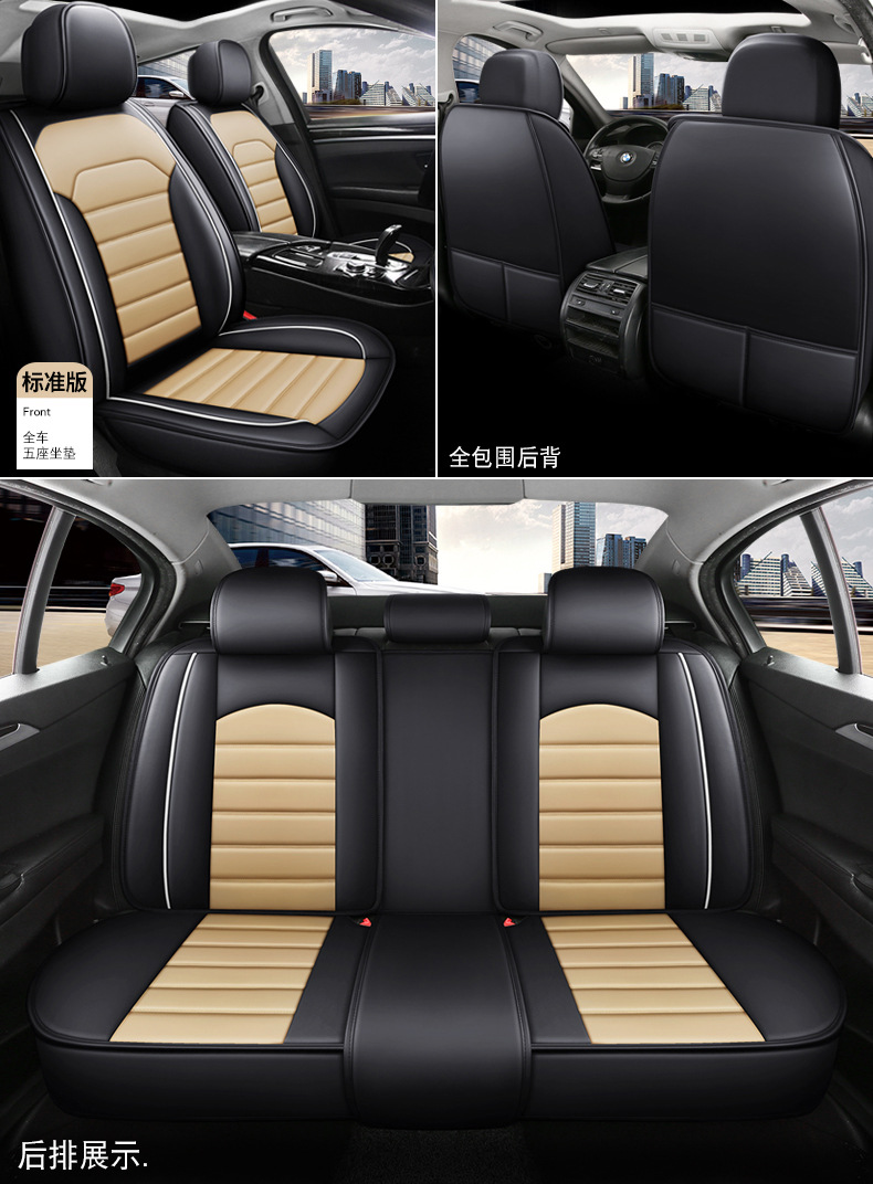 25 Cross-Border New Car Seat Cushions, Universal for All Seasons, Full Leather Seat Covers, Fully Enclosed Seat Covers, Car Universal Seat Cushion Factory