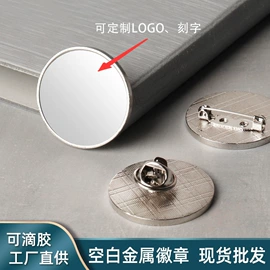 书签;金属工艺品;奖牌