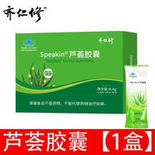 һ�����l���R����Speakin�J�C�z��0.35g/��*12��/��*2��/��