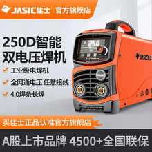 ��ʿ��JASIC��늺��C220v 380v����250D�p늉����~���ֻ���׃ֱ��
