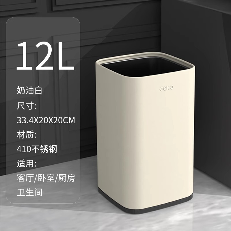 Acero inoxidable cuadrado - blanco crema 12L [Doble barril interno y externo / a prueba de humedad a prueba de polvo ✓