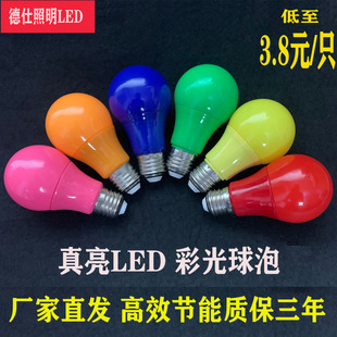 LED���� �ݿ�E27���t�� �S �{ �G �Ϸ�9W 13W�Ƶ�KTV�ʹ⾰�^����