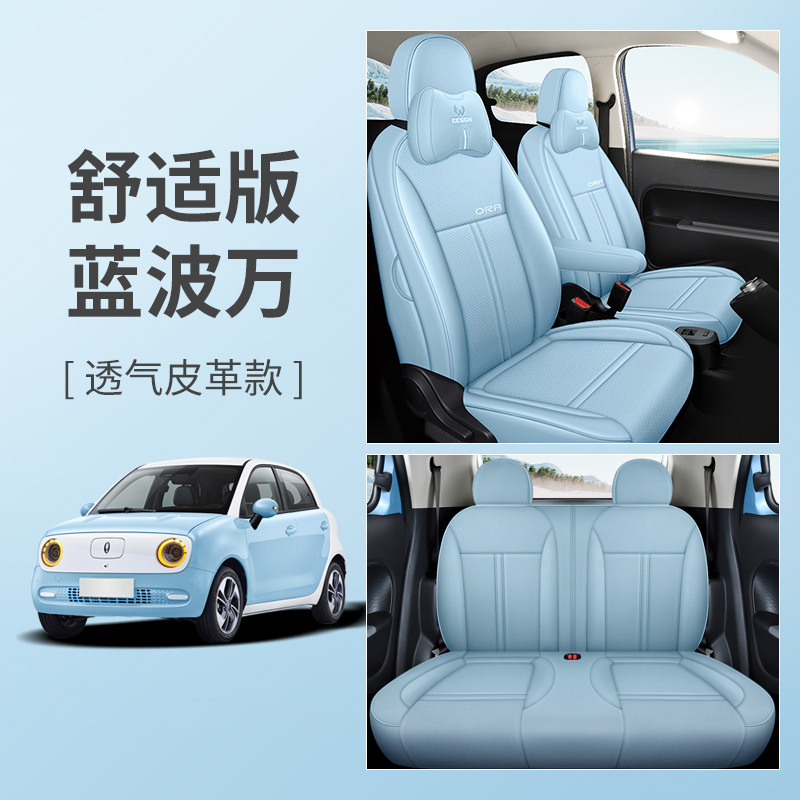 LJ 만리장성 오일러 통기성 가죽 컴포트 에디션 람보 완