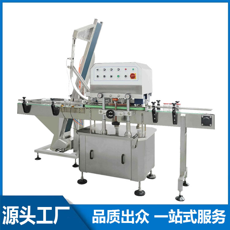 全自动拧盖机辣酱真空旋盖机玻璃瓶真空封口