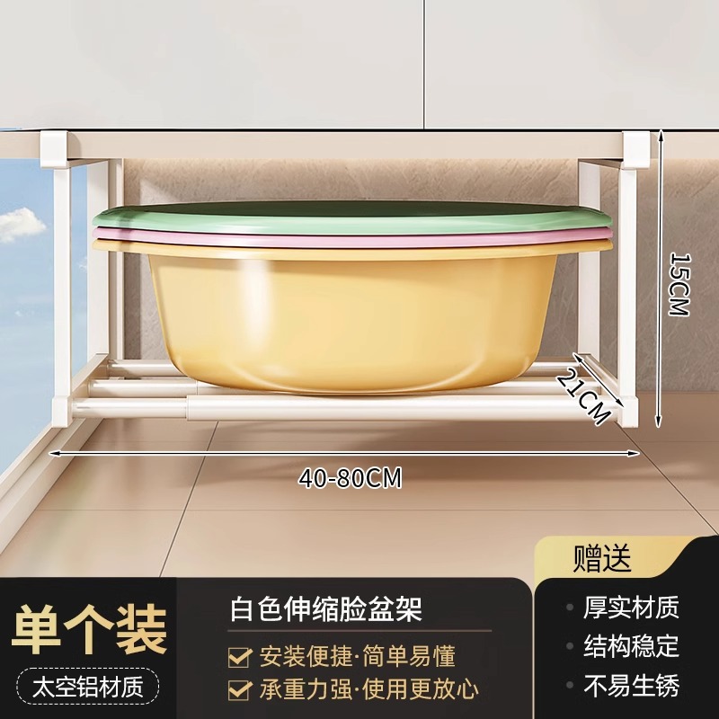 접이식 세면대 스탠드 [40-80cm] 화이트