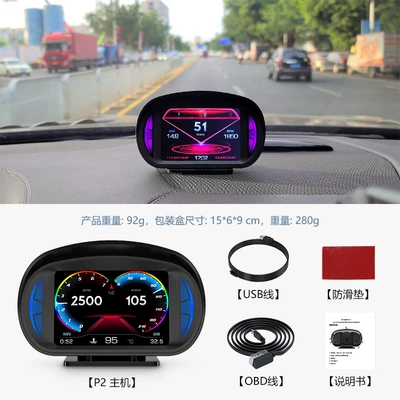 Temperature Fuel Consumption Gps Speed – Car display