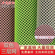 3D�pɫ�A�������� �A�������β���͸��W�۲� ������Ь�����ϾW