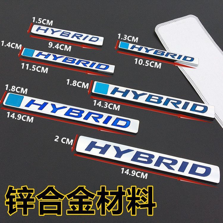 Suitable for Honda Civic, Accord, Fit Hybrid Power Vehicle Logo, Hybrid, Odyssey, Jade, Haoying Logo, Rear Side Logo