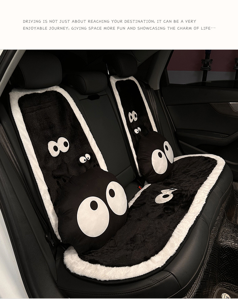 Cartoon plush cute coal ball car seat winter warm universal single piece cushion waist car seat cushion fart cushion