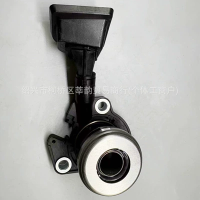 Mufta (ilişmə) işçi silindri Peugeot 2041A5 9677933380