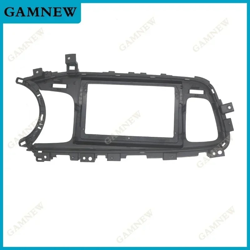 Suitable for 2013-2015 Kia K5 Modified Center Console Frame Android Large Screen Navigation Versatile Frame Panel Frame