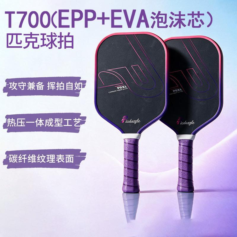 Picdazzle T700 Carbon Fiber Pickleball Racket with EPP Foam Core, Heat-pressed One-piece Design, Large Sweet Zone Racket