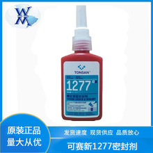 ������1277 ���������ܷ����ɽ��ǿ����˿������������ˮ