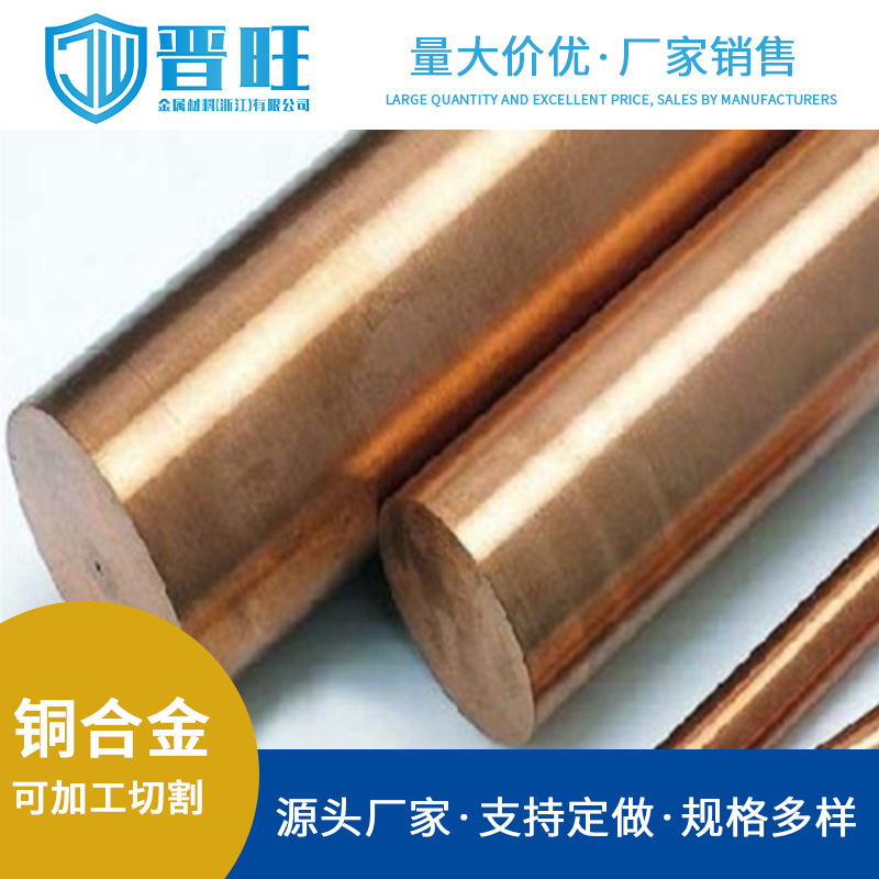 浙江宁波T2纯铜管 多规格高导电导热铜合金材 无氧铜质量保证
