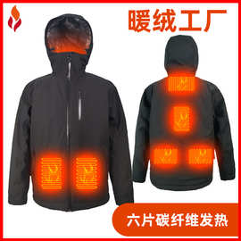 跨境爆款男士冲锋衣发热服六区碳纤维发热户外运动外穿亚马逊热卖