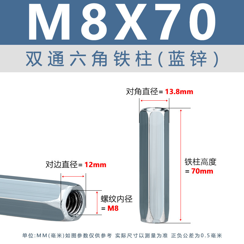青白亜鉛二重通路六角柱 M3-M8 外六角支持絶縁柱 ニッケルメッキ雌ねじ二重通路六角鉄柱|undefined