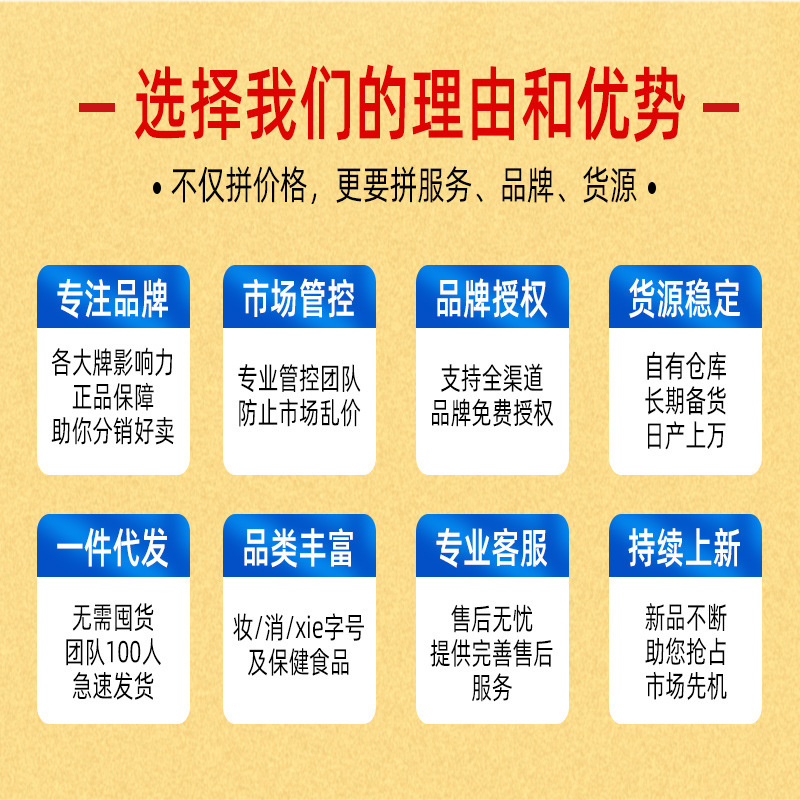 北京同仁堂怡美堂艾草頚椎腰椎膝貼り膏関節貼り肩貼り工場卸売り|undefined