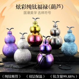 保温杯;运动水壶;茶杯