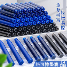 �S��ֱ�NĦ�ײ����b����Q3.4�ڏ�ɢ�bī��䓹P�� ��ɲ�ī��ͨ��