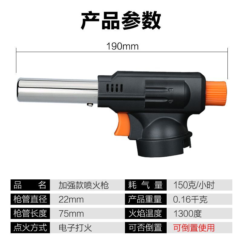 Pistola de rociador, pistola de rociador de fuego, piel de cerdo quemada, punta de pistola de rociador de fuego de mano, tanque de gas doméstico tipo tarjeta, encendedor de encendido, rociador de cobre completo image 14