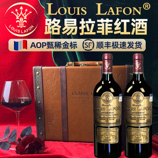 LOUIS LAFON�����M��·�����ƽ�˸ɼt���ѾƶY���b�t���^���ͶY
