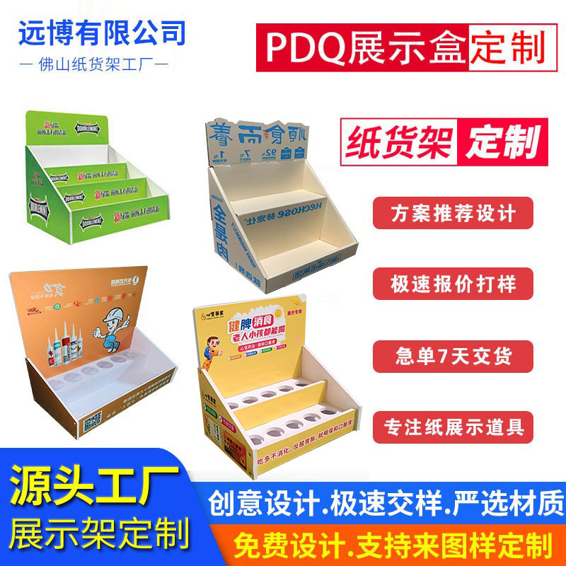 Pdq Promotional Snack Display Rack Corrugated Paper Display Stand Chevron Board Advertising Rack Pvc Countertop Storage Box Pdq Promotional Snack Display Rack Corrugated Paper Display Stand Chevron Board Advertising Rack Pvc Countertop Storage Box