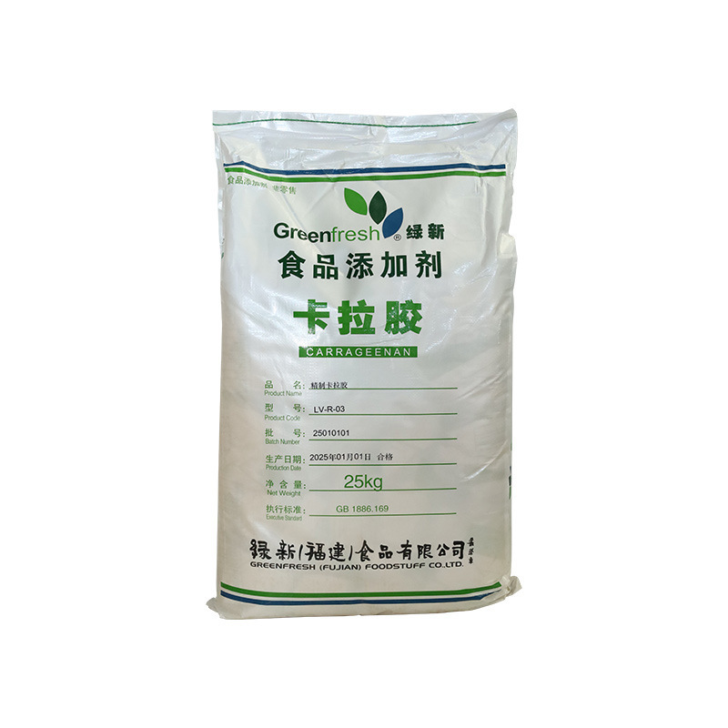 卸売カラギーナン高粘度増粘安定化サスペンション剤 K タイプ食品グレード増粘剤ゲル純粋な粉末カラギーナン|undefined