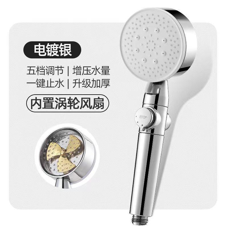 Five-speed multifunctional large outlet spray pressurized shower hand-held shower head frosted black shower head suit