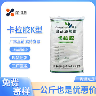 �����z ʳƷ�� �G�¿����z ��͸�����z���턩�����zk��ʳƷ���ӄ�