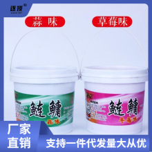 鲢鳙的饵料2KG桶装鱼饵黑坑浮钓花白老爆炸钩水怪抛竿料带钩鱼饵