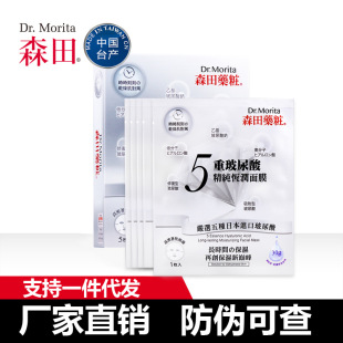 ɭ�����ز����ᾫ��a����Ĥ5Ƭ�b/��/���l/���l/ԭ�a���Ї�̨��