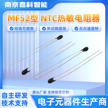 MF52��С���^ֱ��ʽ������Դ�������y����NTC����������l