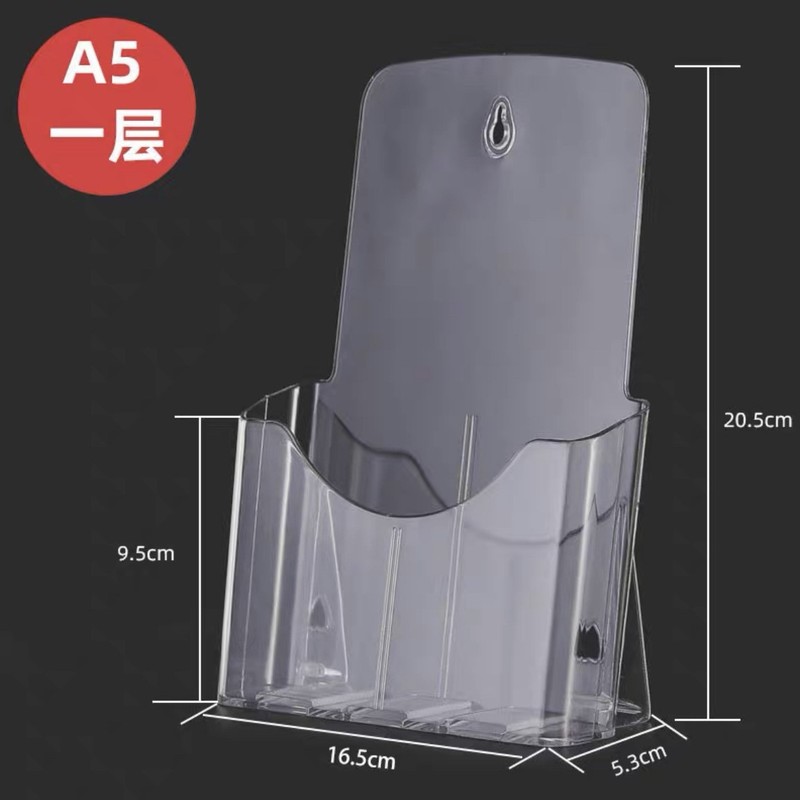 A4多層アクリル資料棚A6透明収納ケースA5三層雑誌広告ページデスクトップ展示棚|undefined
