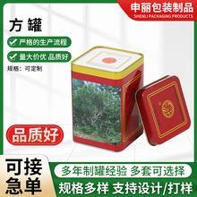 厂家加工方形保健品三七粉蛋白粉包装铁罐 马口铁密封金属罐