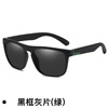 Sports elastic sunglasses, glasses