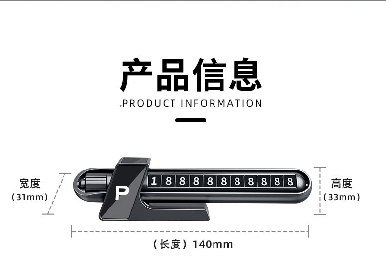 New Solar-Powered Luminous Parking Number Plate, Temporary Night-Lighting Phone Number Plate for Moving Vehicles