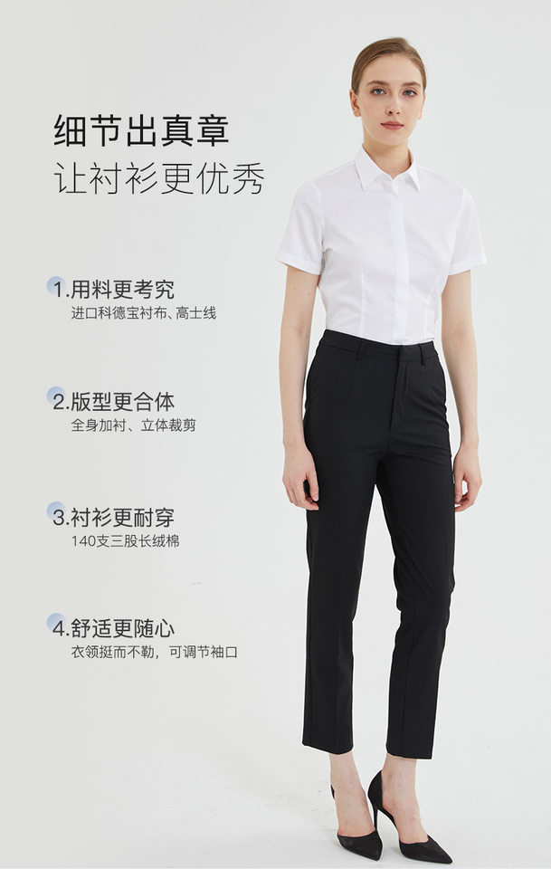 Áo sơ mi nữ ngắn tay cổ vuông dáng thon, cotton cao cấp không cần ủi — Trắng Ngắn Tay Nữ cổ vuông chi tiết 9