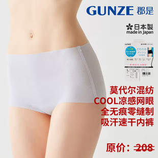 GUNZE/����ȫ�o����p��Ůʿ��ѝ�����p��W������Ůʿ���ǃ�ѝ