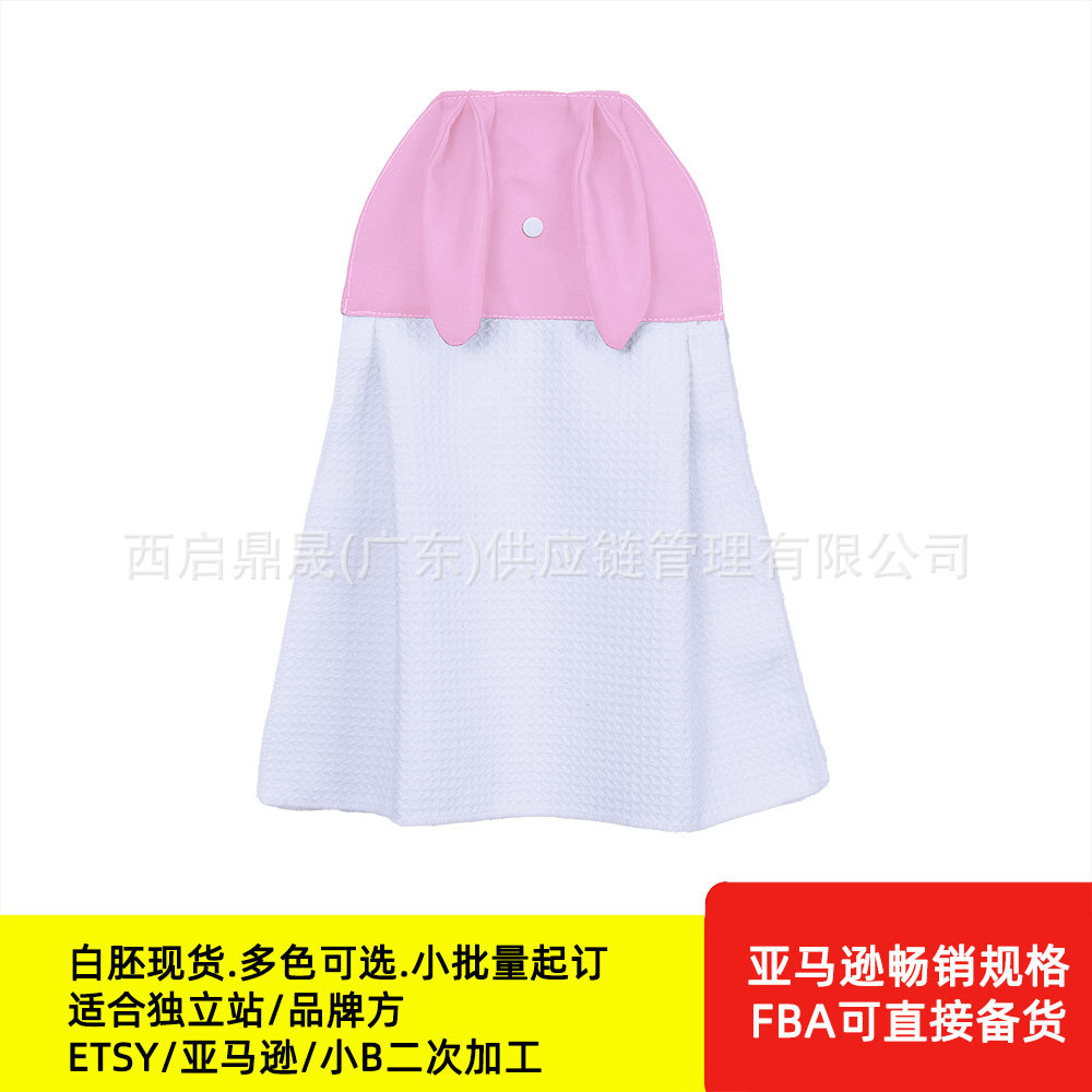 Toalla de mano blanca con diseño de conejo de orejas largas, personalizable, toalla cuadrada con tu propio diseño, toalla infantil de Pascua.