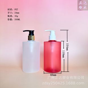 �A����300/350/500ml��Һƿϴ�lˮ��ԡ¶���bƿ����������ƿƿ��