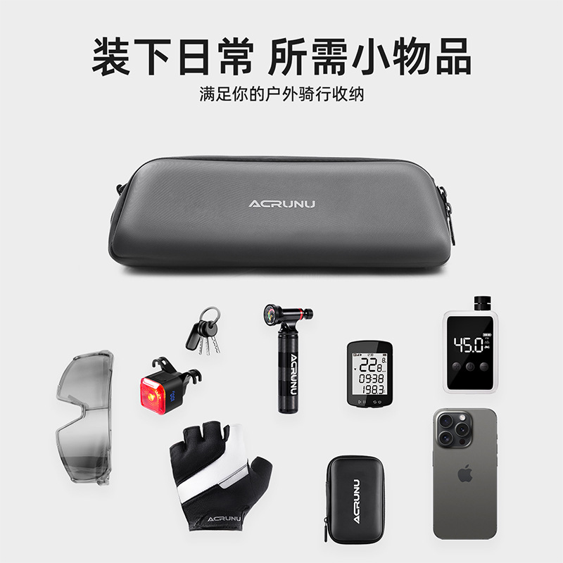 ACRUNU自行车防水前挂包小布折叠车骑行车头包EVA硬壳快拆收纳包|undefined