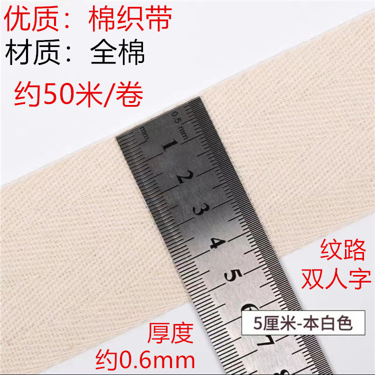 Fabricante de algodón en stock negro y blanco poliéster algodón en zigzag 2.0cm un solo en zigzag dobles accesorios de banda