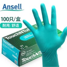 Ansell 安思尔92-600一次性绿色橡胶丁腈手套加厚防化学酸碱溶剂