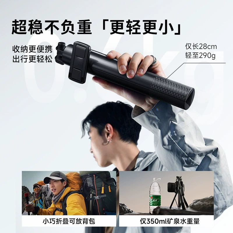 [李森手机直播支架自拍杆三脚架2024新款自拍拍摄拍照视频专用桌面]