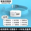 Collar cat model-blue