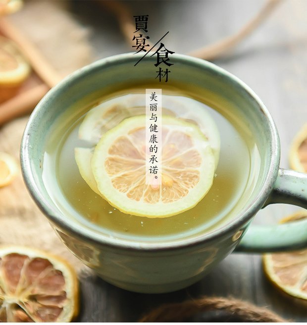 Dried Lemon Slices 500g Ning Meng Pian for Tea and Infusions Natural Fruit Tea Slices overview